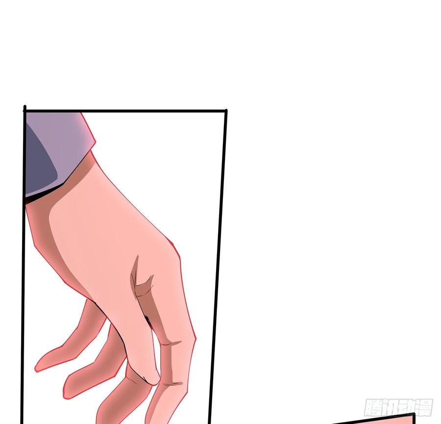 《地球第一剑》192话 总不能教师姐吧…… 第33页