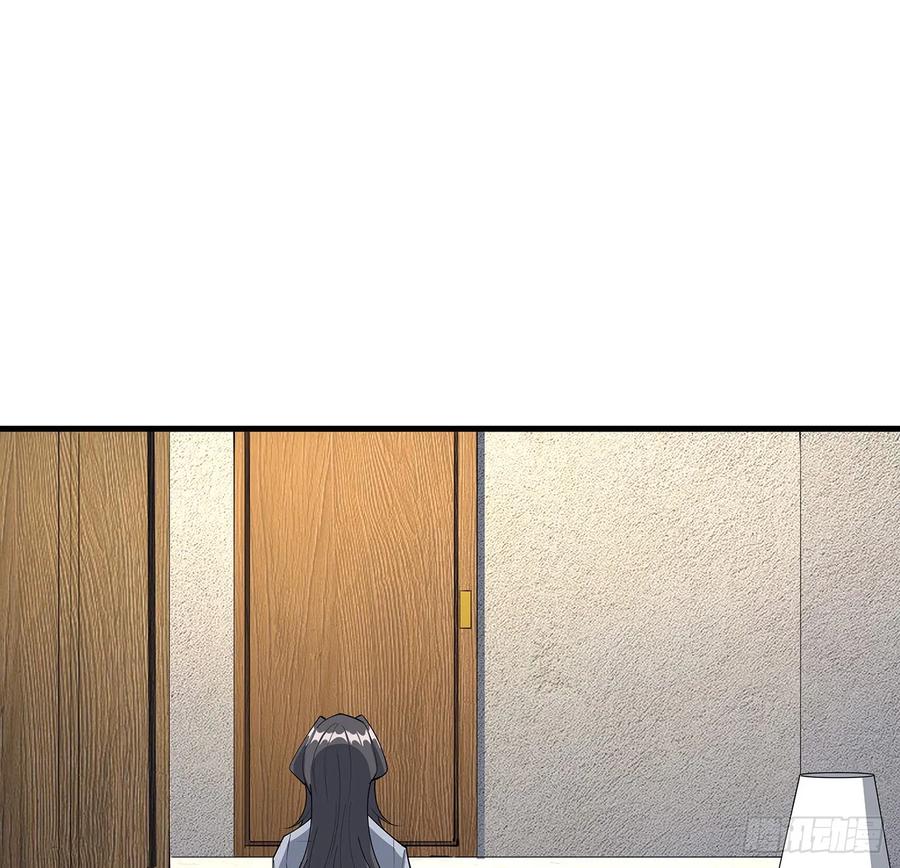 《地球第一剑》192话 总不能教师姐吧…… 第18页