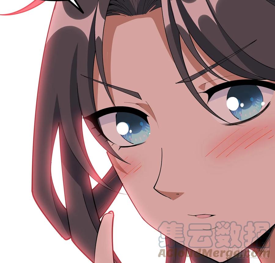 《地球第一剑》192话 总不能教师姐吧…… 第52页