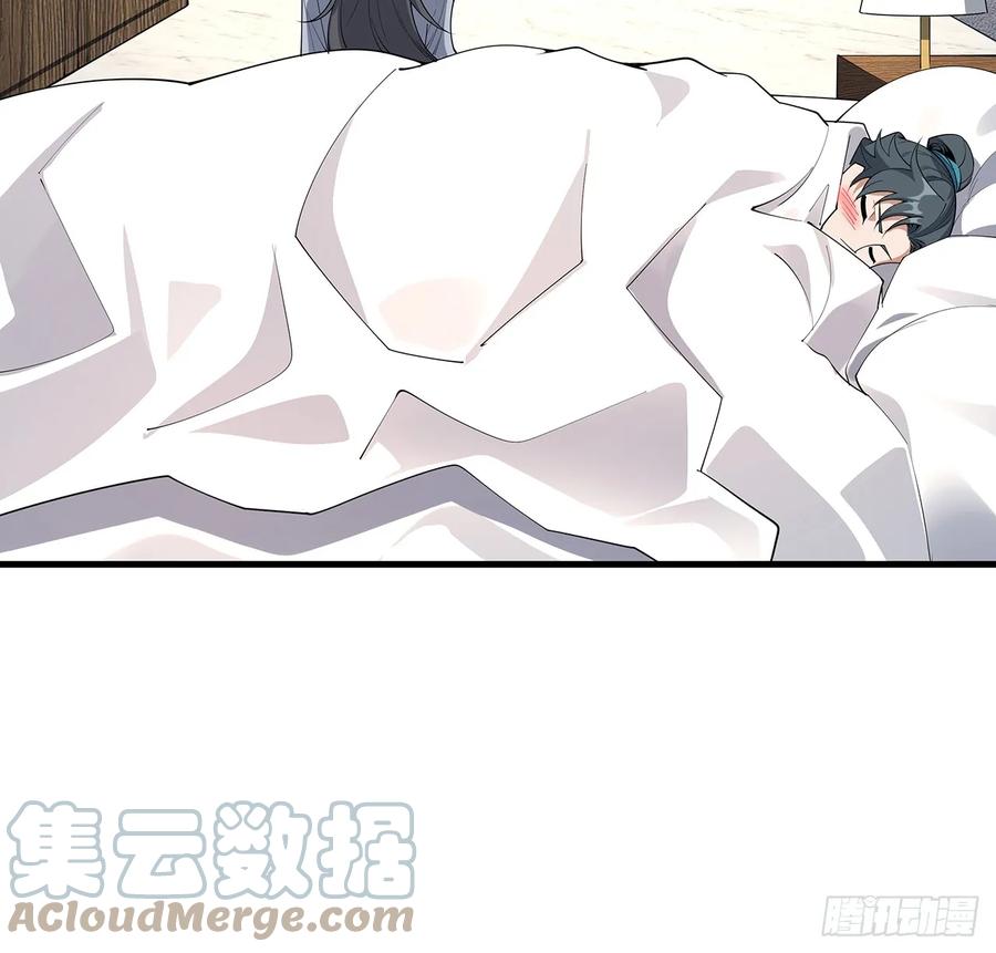 《地球第一剑》192话 总不能教师姐吧…… 第19页