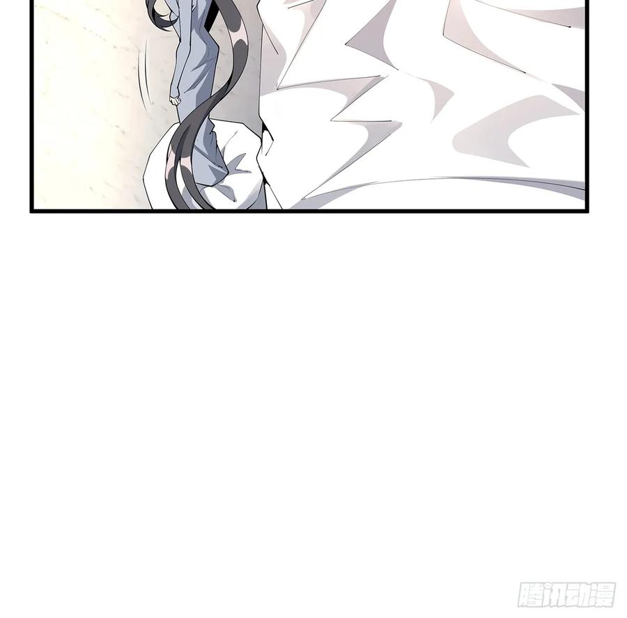 《地球第一剑》192话 总不能教师姐吧…… 第30页