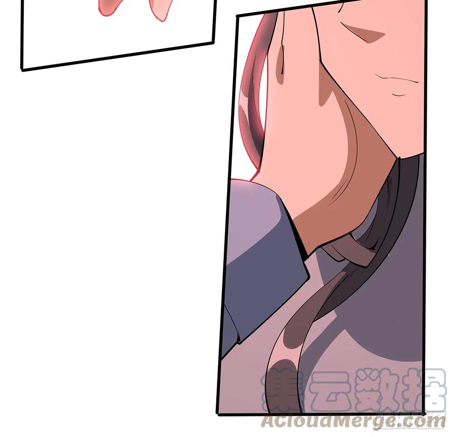 《地球第一剑》192话 总不能教师姐吧…… 第34页