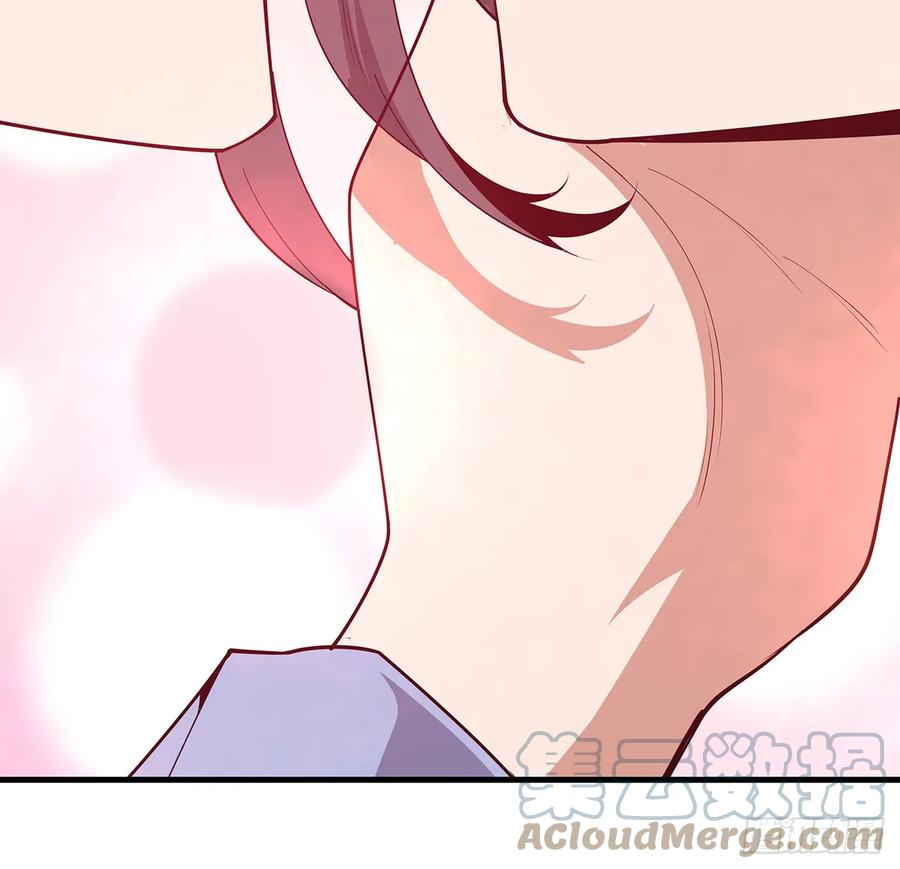 《地球第一剑》192话 总不能教师姐吧…… 第43页