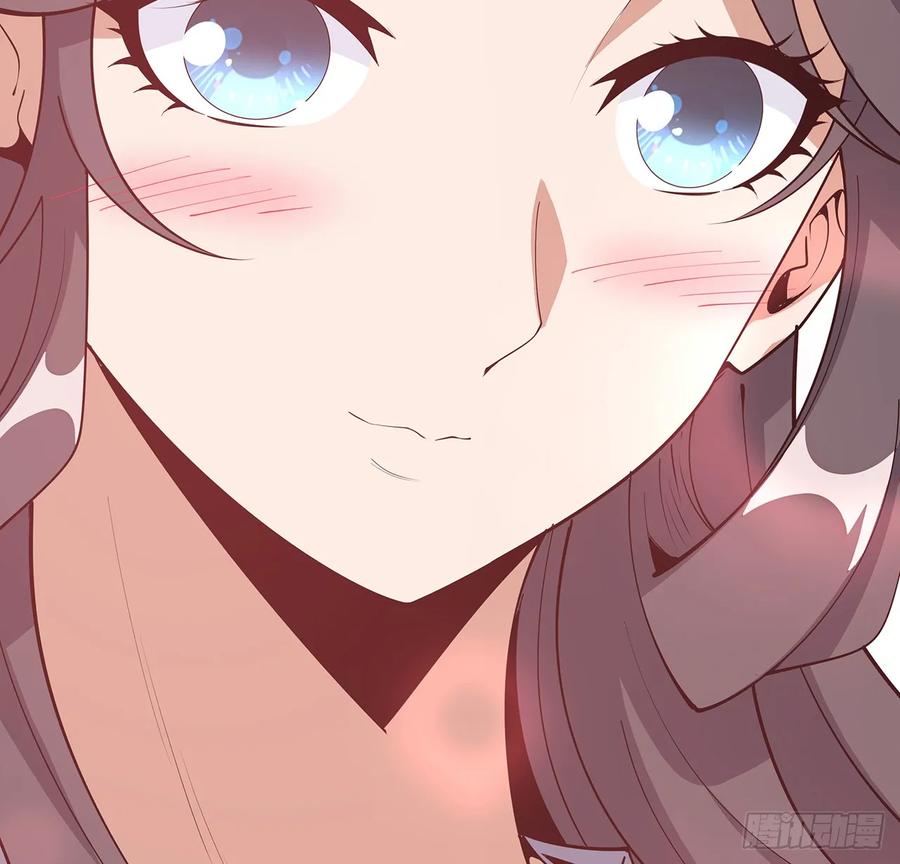《地球第一剑》192话 总不能教师姐吧…… 第9页