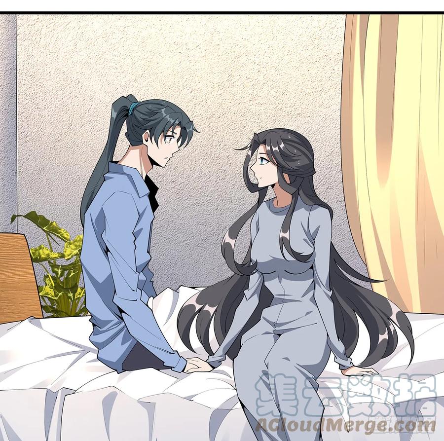 《地球第一剑》192话 总不能教师姐吧…… 第31页