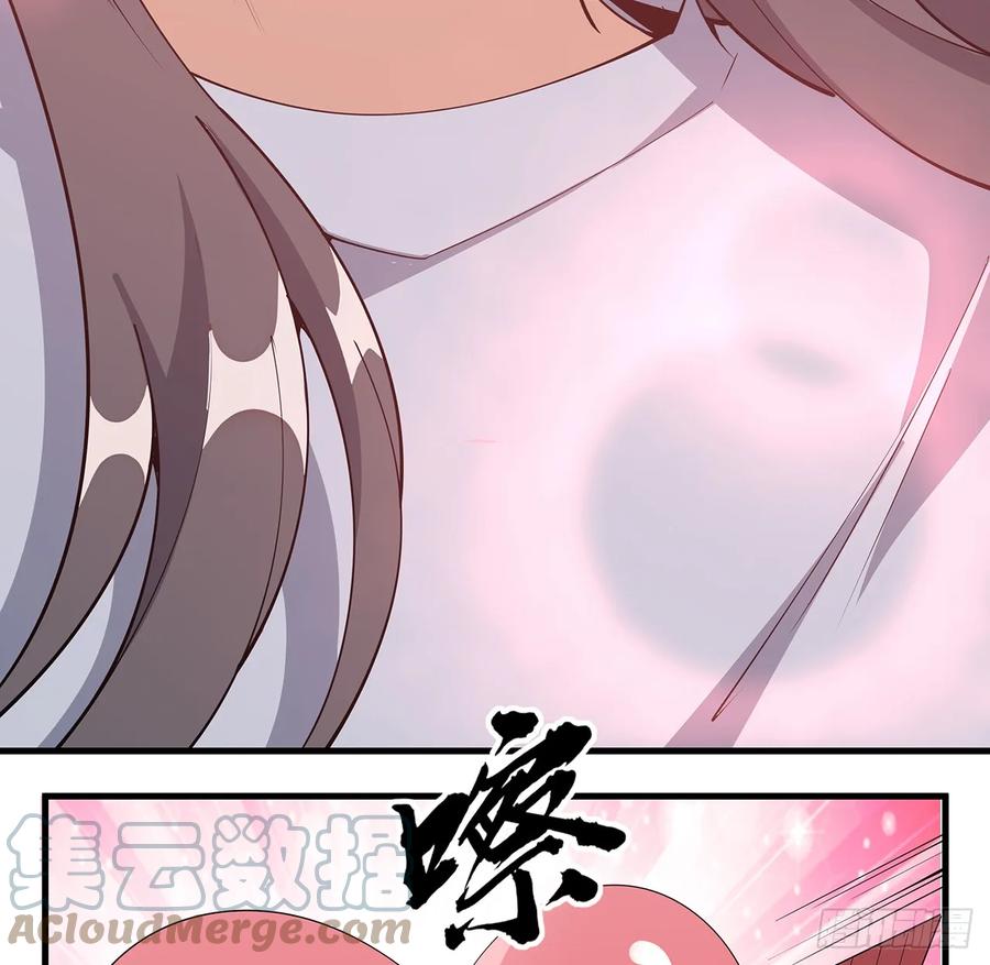 《地球第一剑》192话 总不能教师姐吧…… 第10页