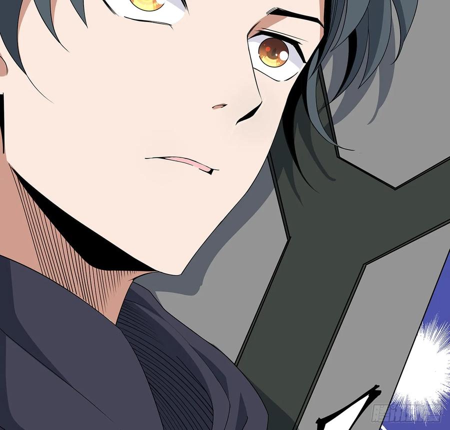 《地球第一剑》193话 为小妙寻师 第50页