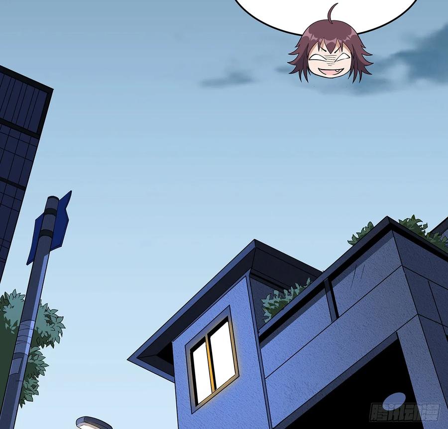 《地球第一剑》193话 为小妙寻师 第26页