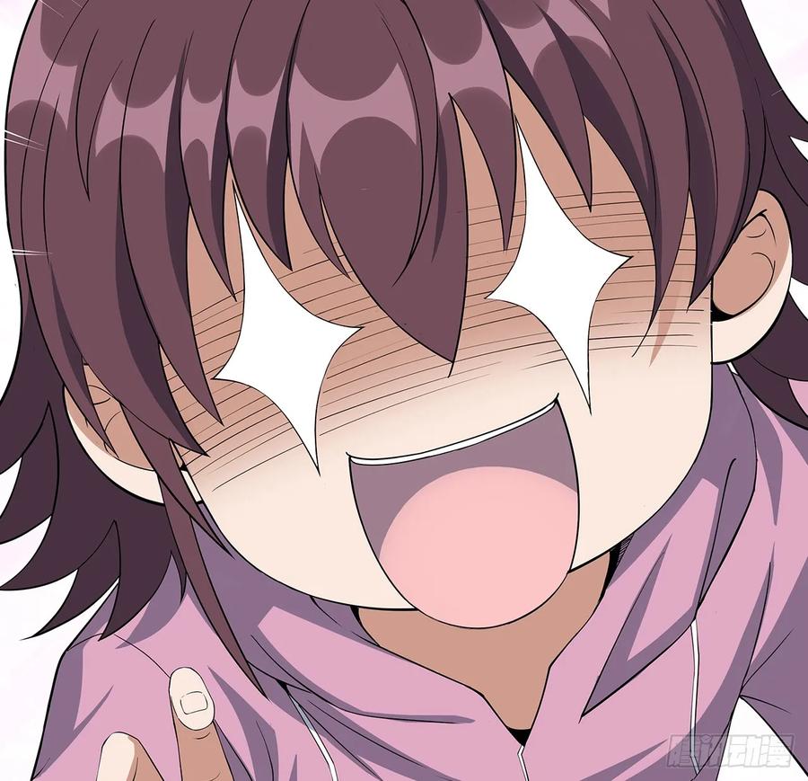 《地球第一剑》193话 为小妙寻师 第23页