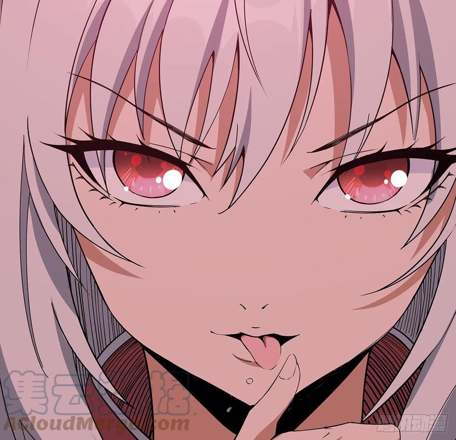 《地球第一剑》193话 为小妙寻师 第16页