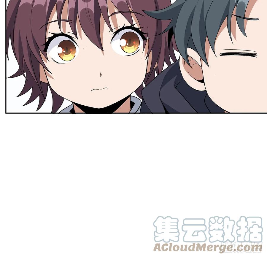《地球第一剑》193话 为小妙寻师 第43页