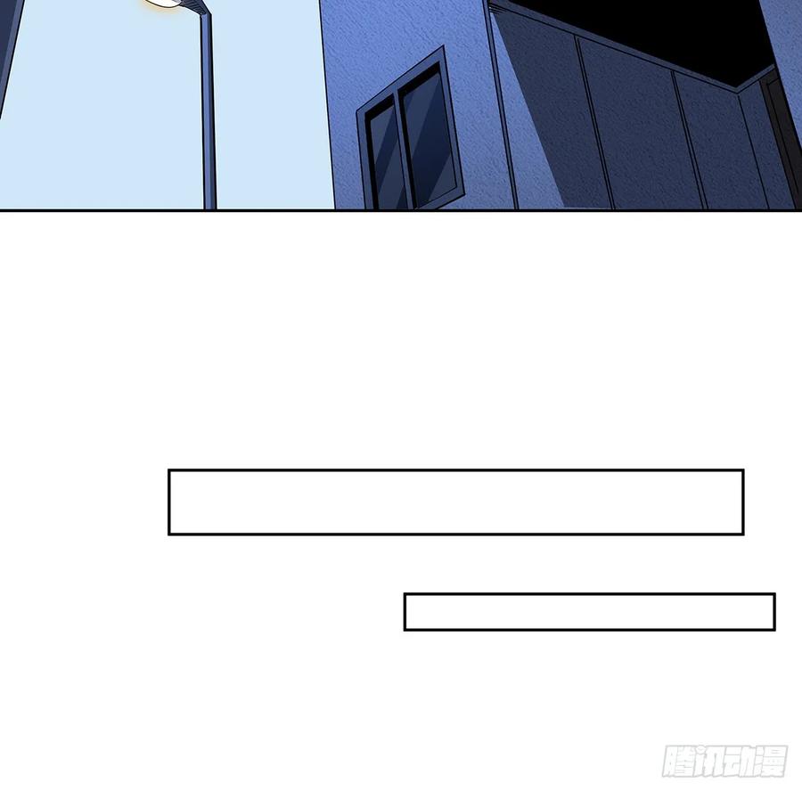 《地球第一剑》193话 为小妙寻师 第27页
