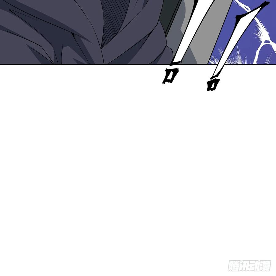 《地球第一剑》193话 为小妙寻师 第51页