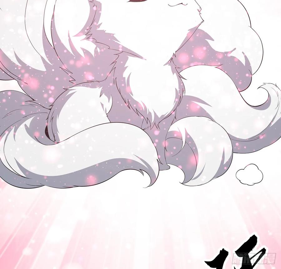 《地球第一剑》193话 为小妙寻师 第21页