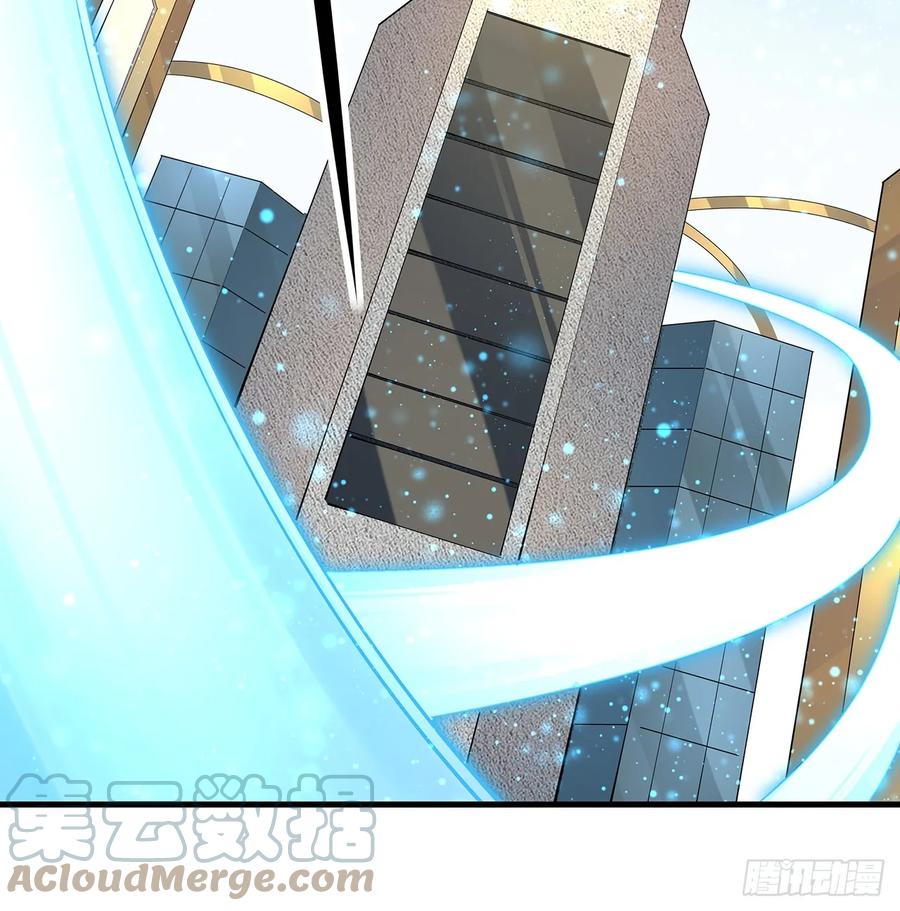 《地球第一剑》194话 装备已升级 第16页