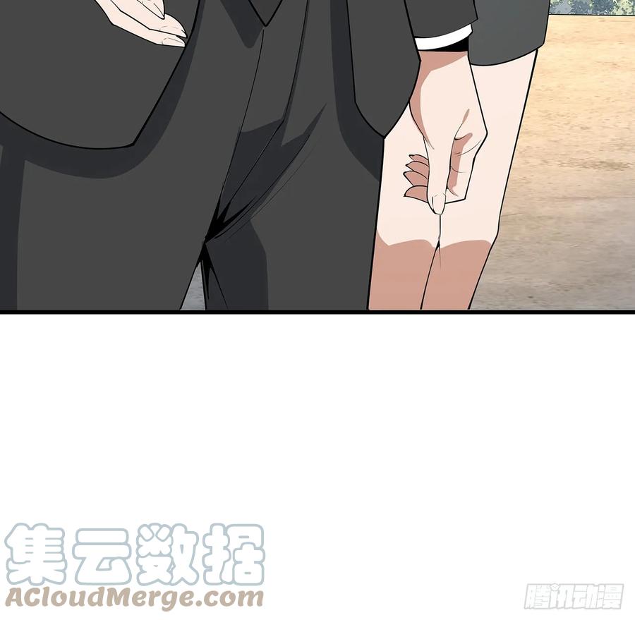 《地球第一剑》194话 装备已升级 第55页
