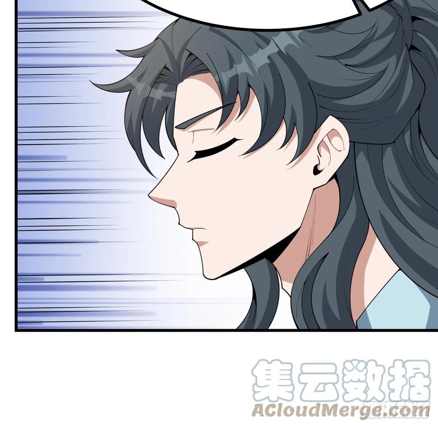 《地球第一剑》195话 女汉子路线？ 第28页