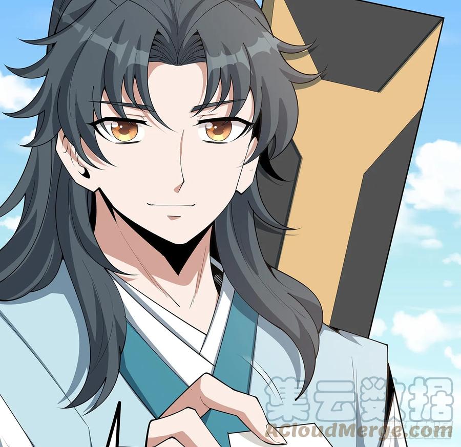 《地球第一剑》195话 女汉子路线？ 第10页