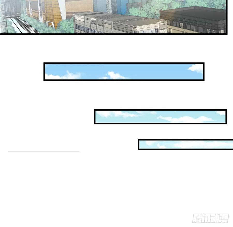 《地球第一剑》195话 女汉子路线？ 第30页