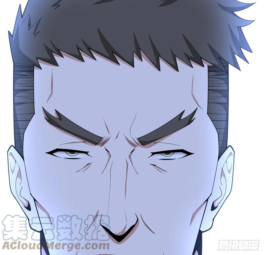《地球第一剑》195话 女汉子路线？ 第25页