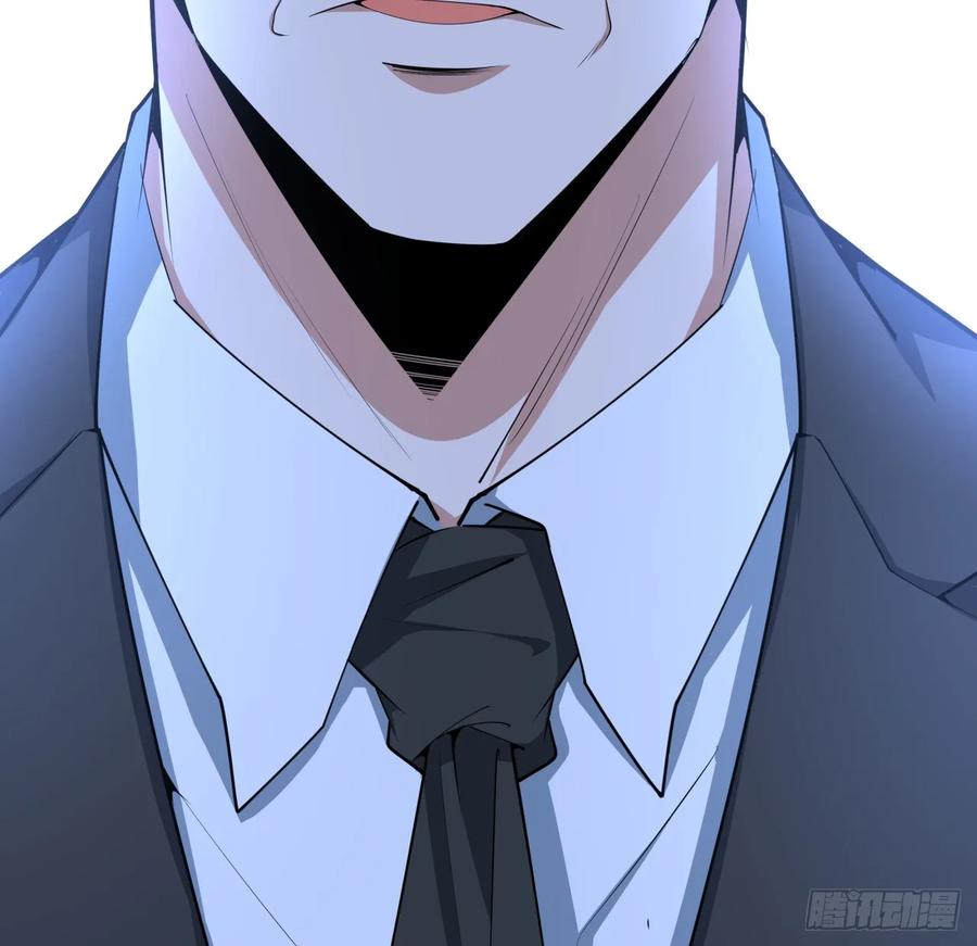 《地球第一剑》195话 女汉子路线？ 第26页