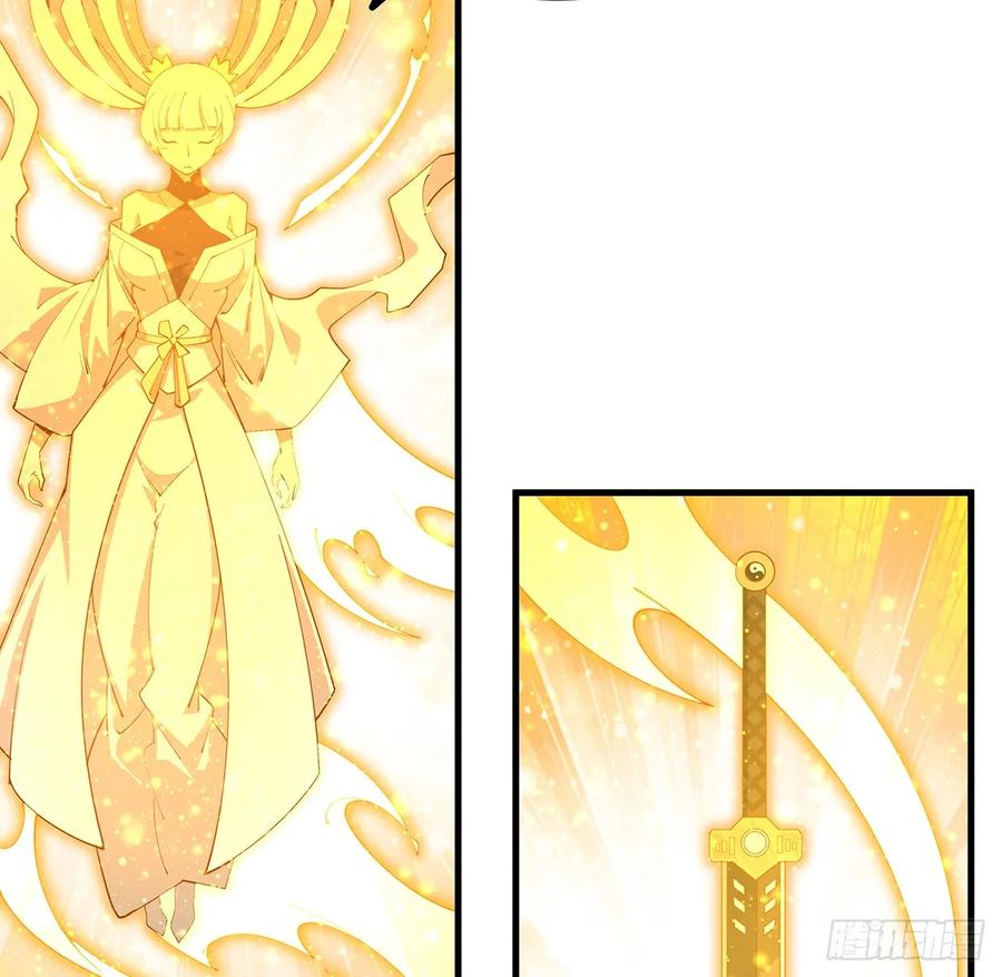 《地球第一剑》196话 小妙的拜师 第48页