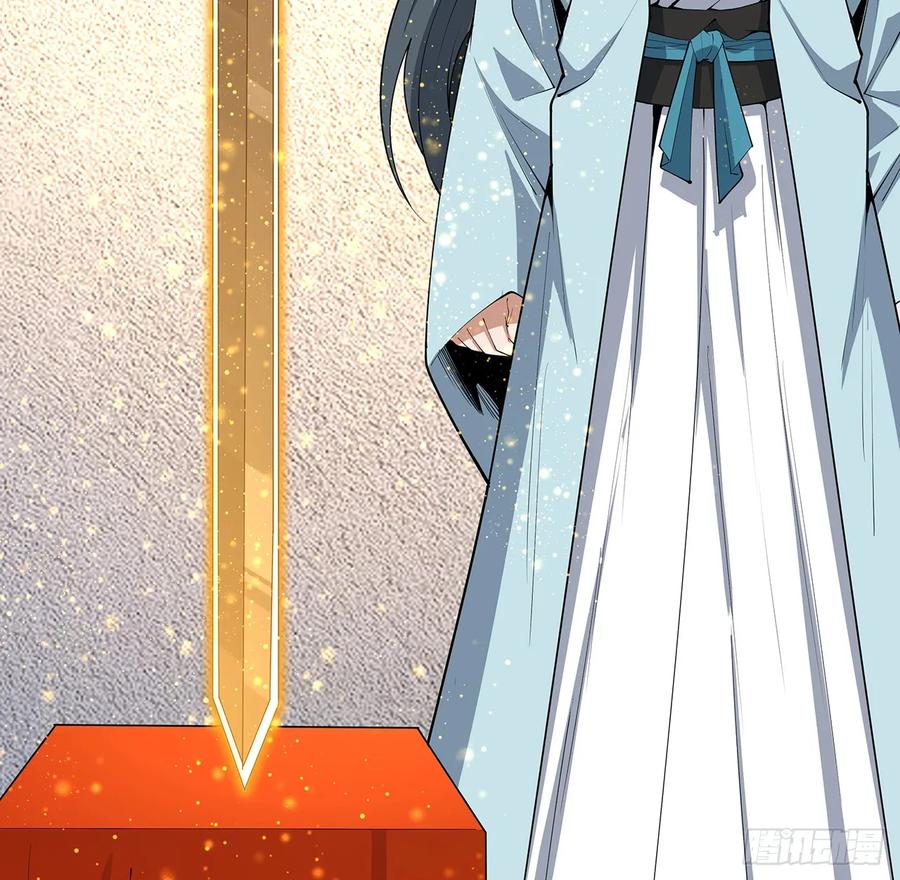 《地球第一剑》196话 小妙的拜师 第15页