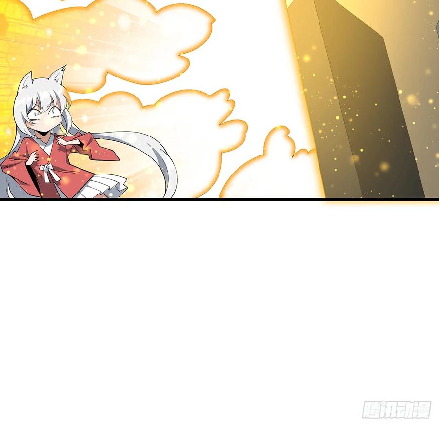 《地球第一剑》196话 小妙的拜师 第9页