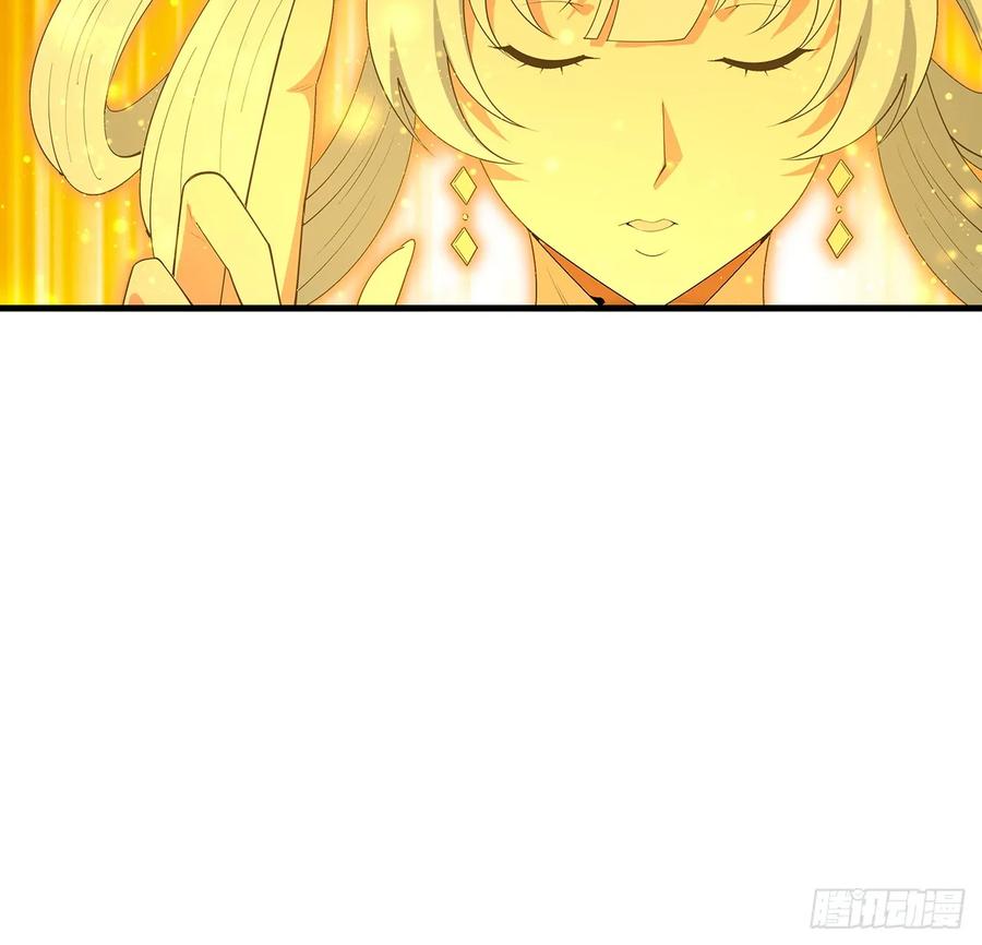 《地球第一剑》196话 小妙的拜师 第29页