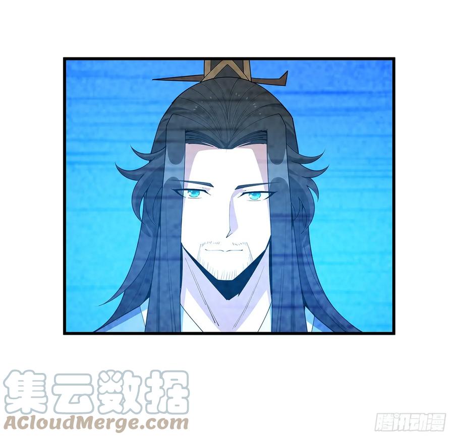 《地球第一剑》196话 小妙的拜师 第19页