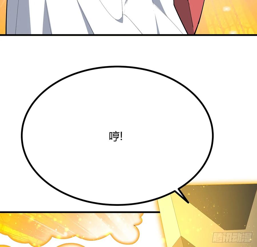 《地球第一剑》196话 小妙的拜师 第8页