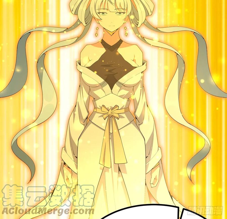 《地球第一剑》196话 小妙的拜师 第25页