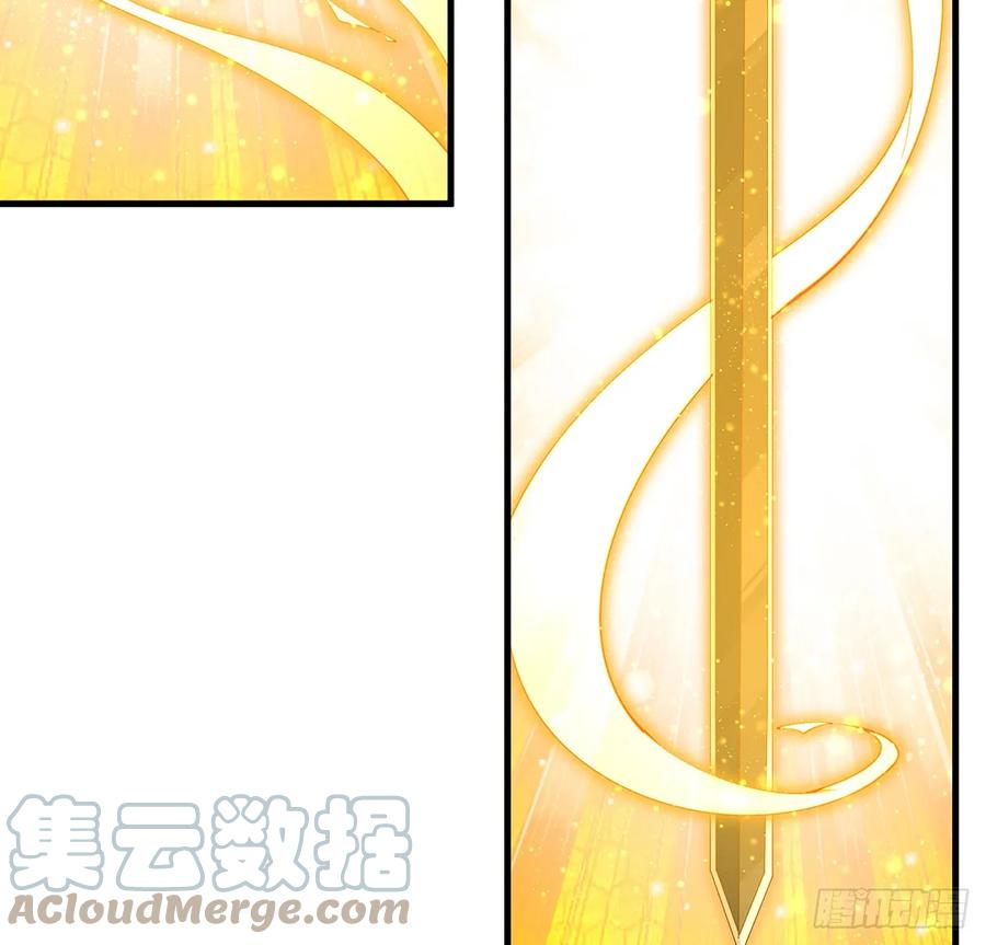 《地球第一剑》196话 小妙的拜师 第49页