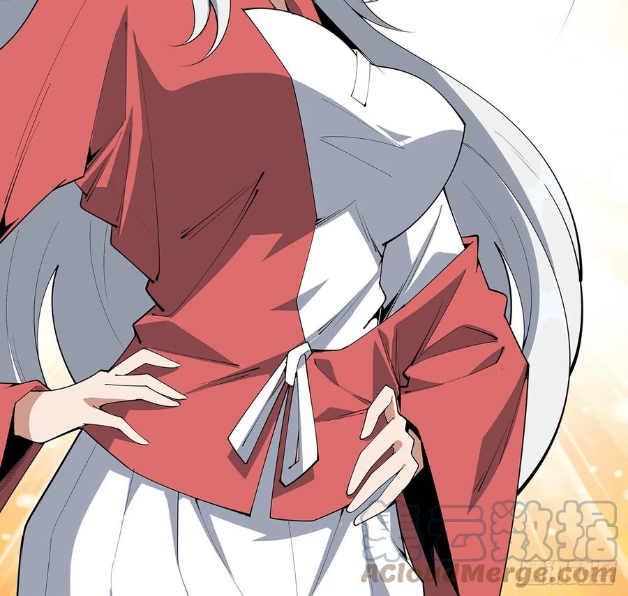 《地球第一剑》196话 小妙的拜师 第7页
