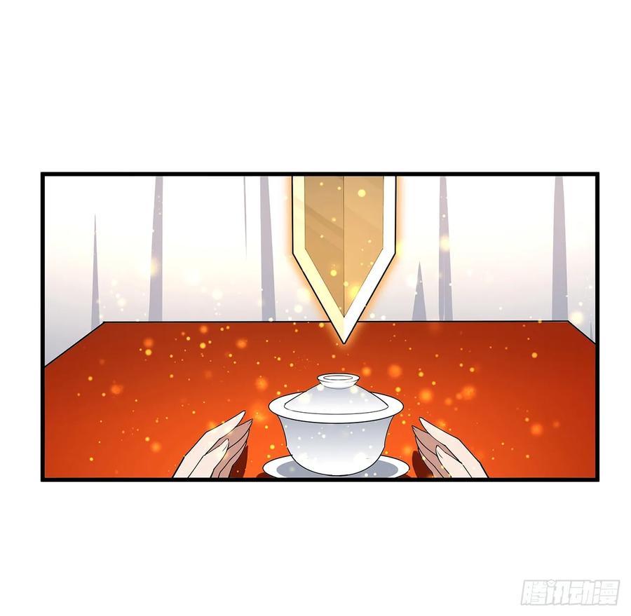 《地球第一剑》196话 小妙的拜师 第23页