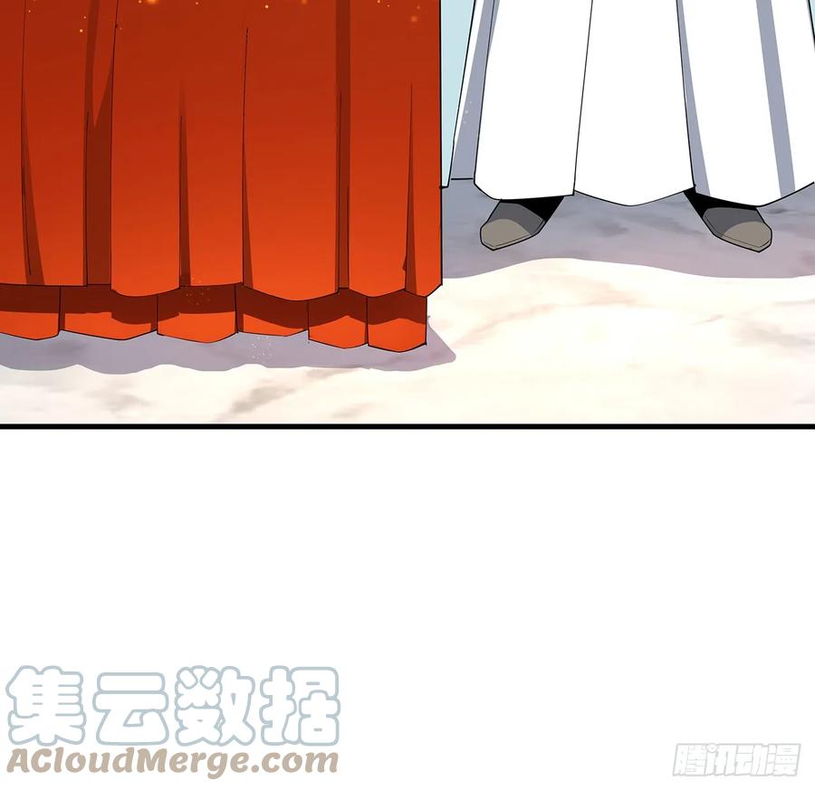 《地球第一剑》196话 小妙的拜师 第16页