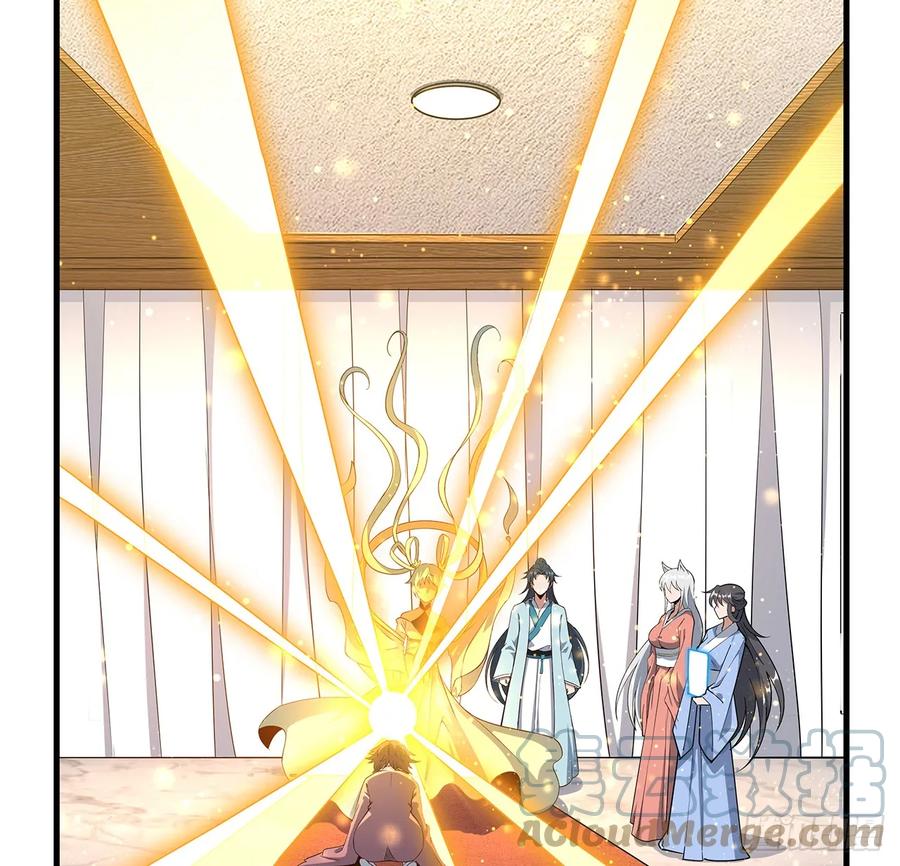 《地球第一剑》196话 小妙的拜师 第40页