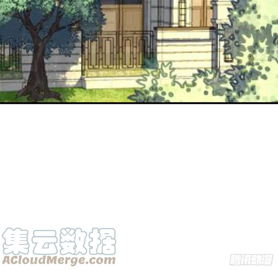 《地球第一剑》196话 小妙的拜师 第13页