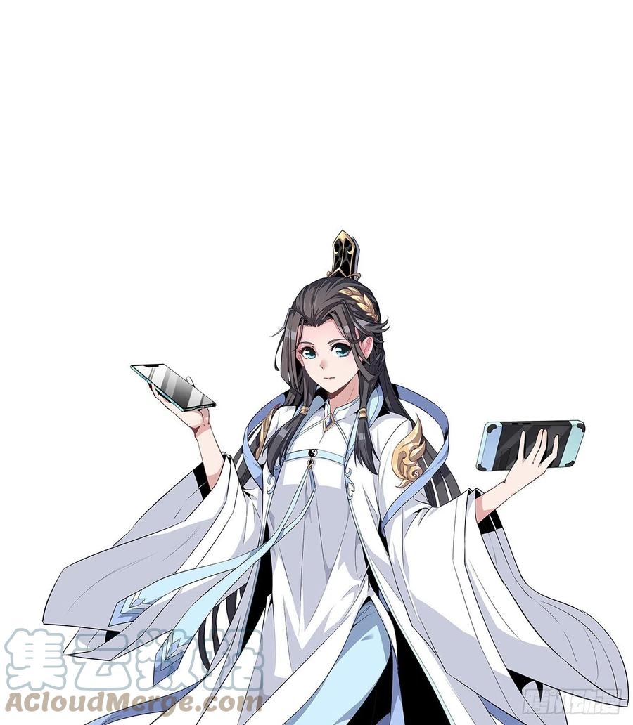 《地球第一剑》人物介绍 第3页