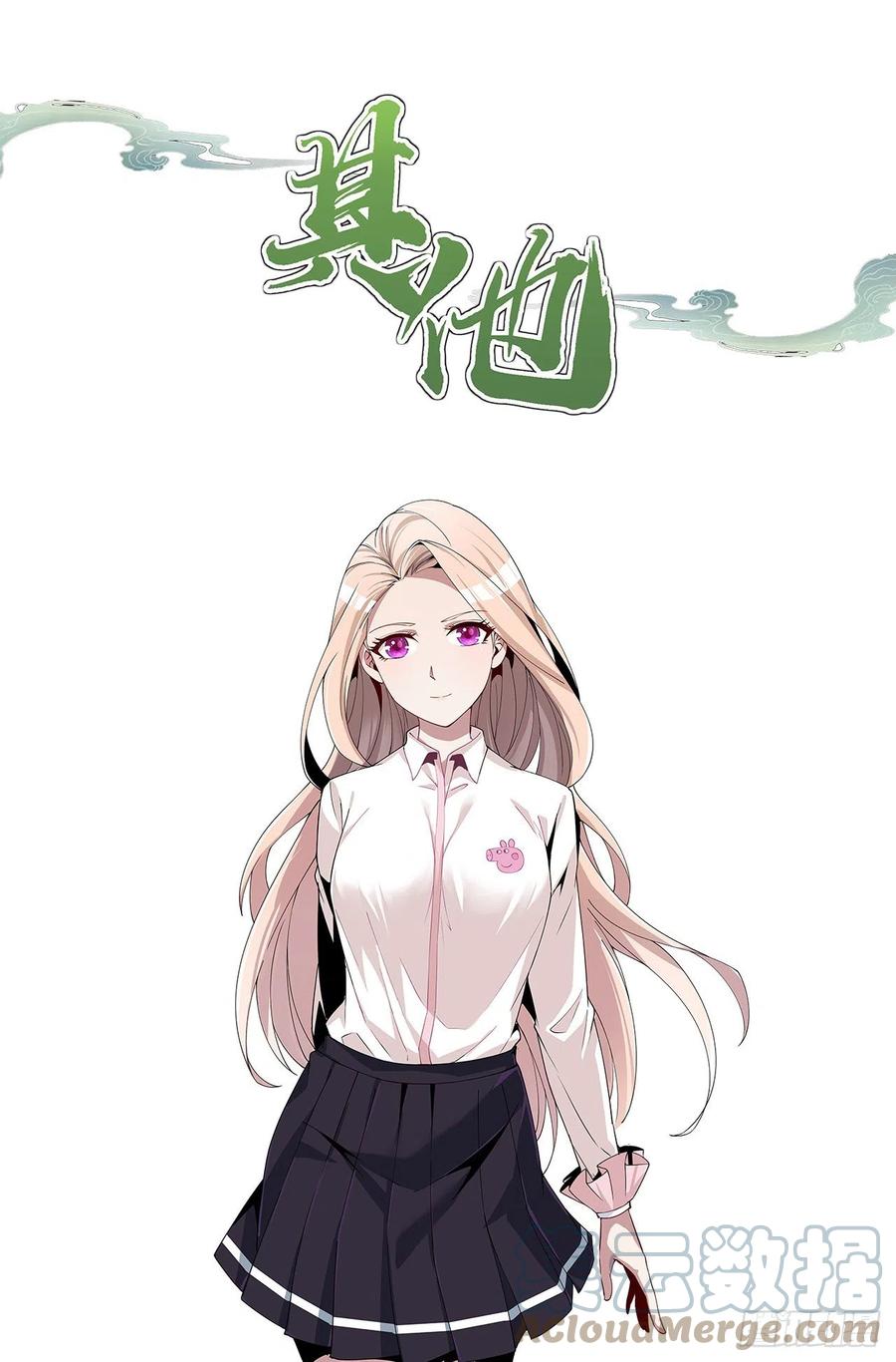 《地球第一剑》人物介绍 第15页