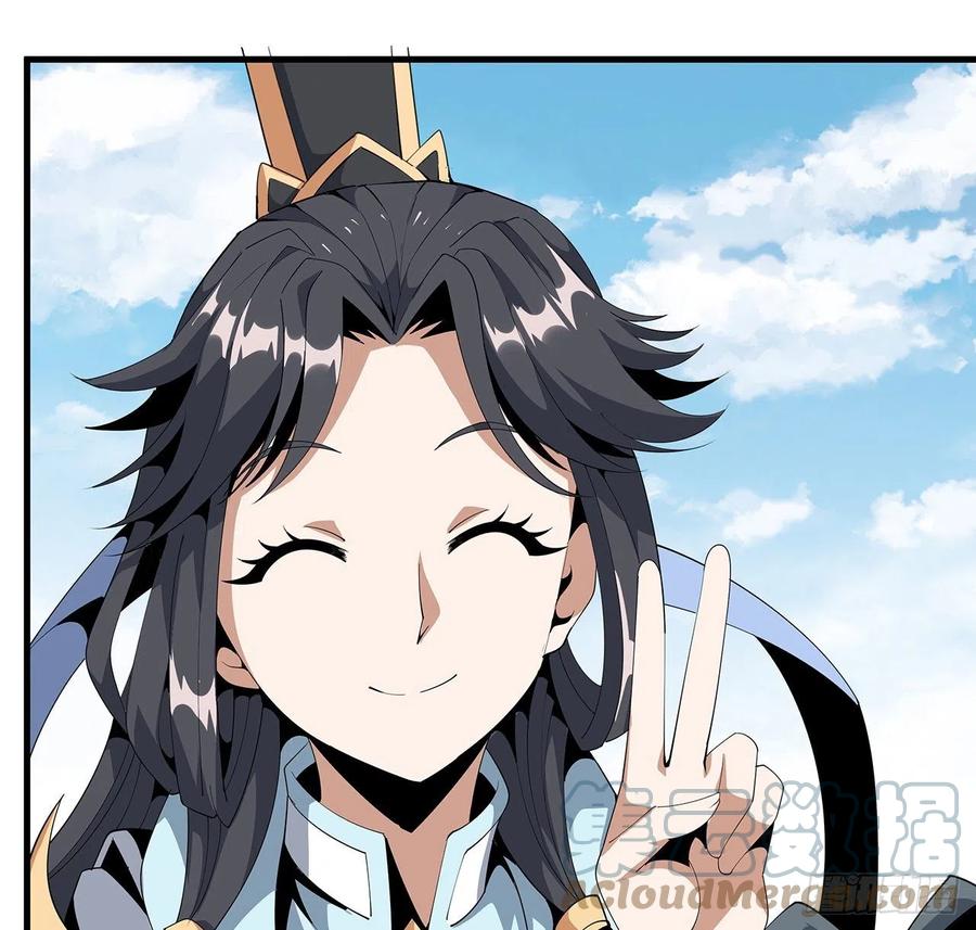 《地球第一剑》17话 有事请先联系她师弟 第49页