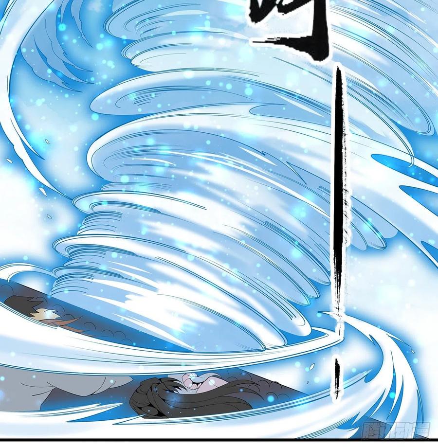 《地球第一剑》17话 有事请先联系她师弟 第33页