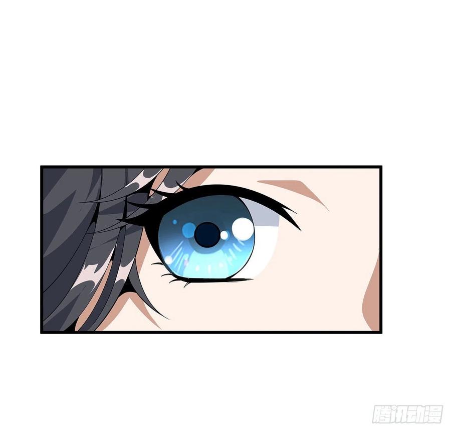 《地球第一剑》17话 有事请先联系她师弟 第47页