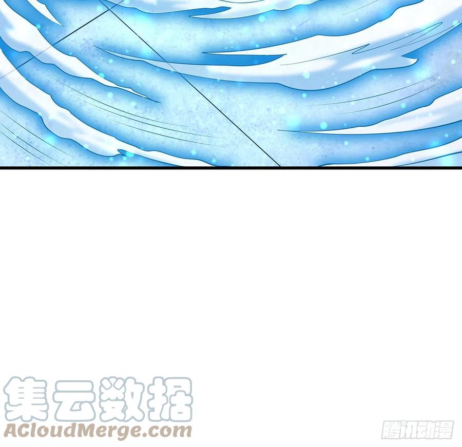 《地球第一剑》17话 有事请先联系她师弟 第37页