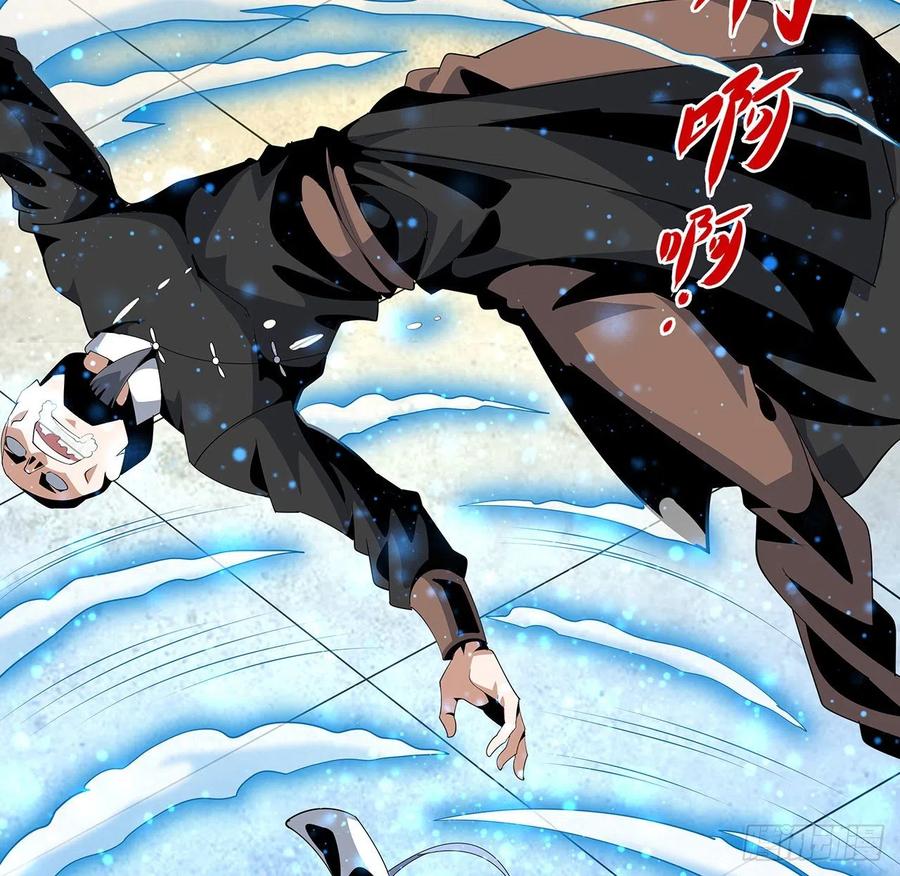 《地球第一剑》17话 有事请先联系她师弟 第35页
