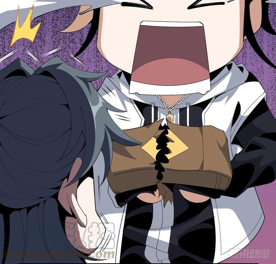 《地球第一剑》17话 有事请先联系她师弟 第13页