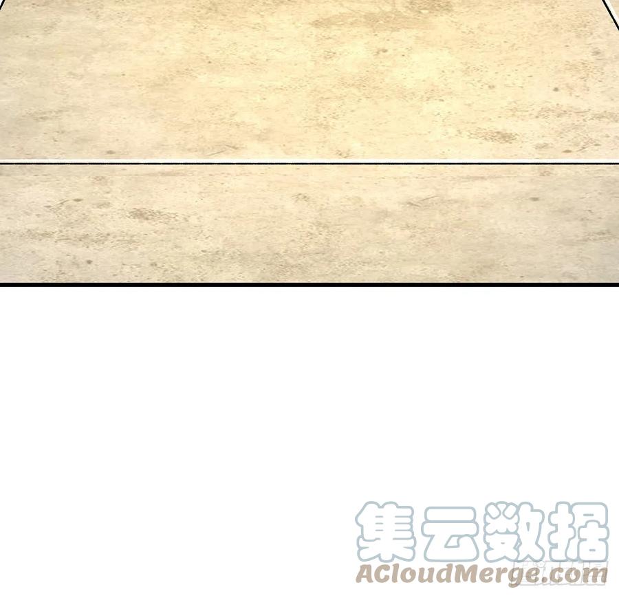 《地球第一剑》17话 有事请先联系她师弟 第55页