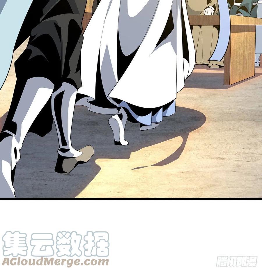 《地球第一剑》17话 有事请先联系她师弟 第61页