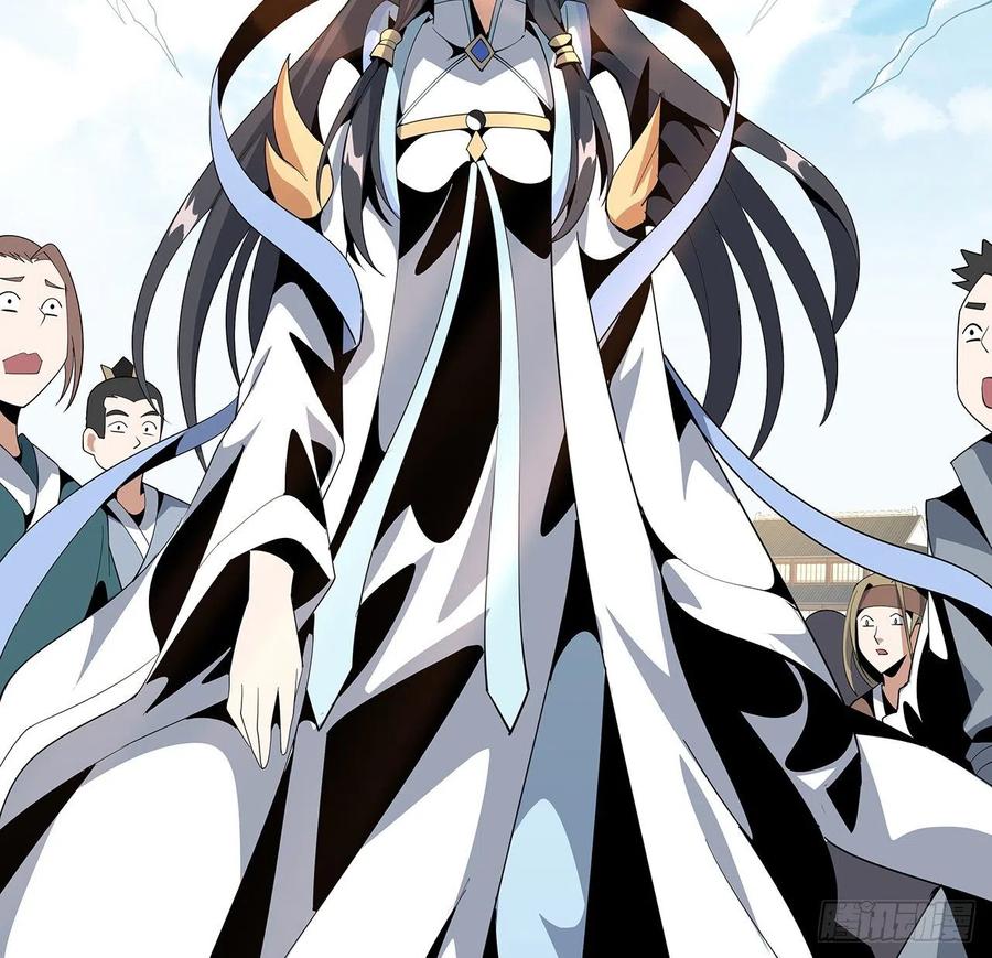 《地球第一剑》17话 有事请先联系她师弟 第53页