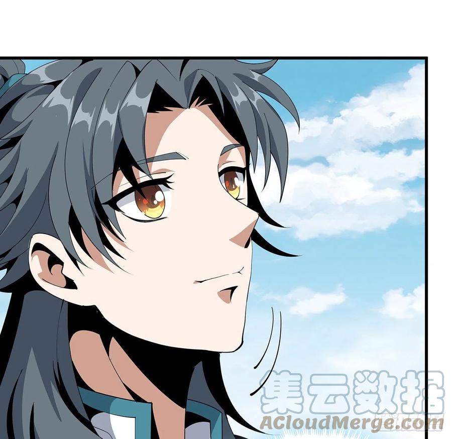 《地球第一剑》17话 有事请先联系她师弟 第67页